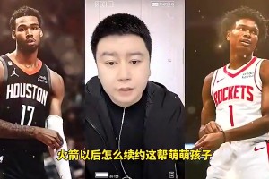 大史此前：火箭续约压力压力没这么大，阿门三千万，伊森两千万